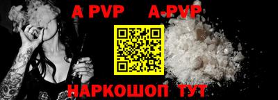 стафф Ирбит