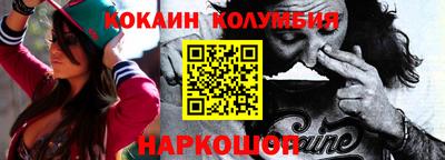 стафф Ирбит