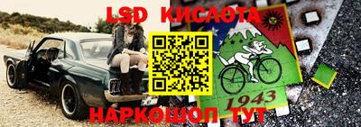 гашик Изобильный