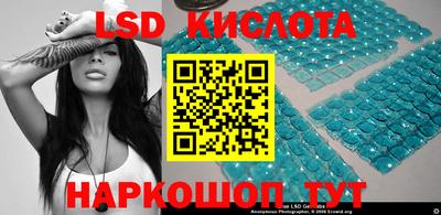 стафф Ирбит