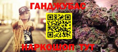 гашик Изобильный