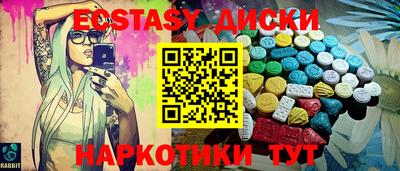 стафф Ирбит