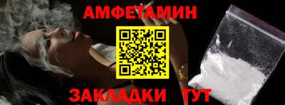 соль ск Ипатово