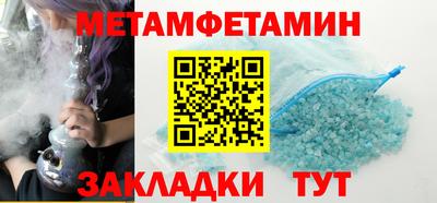 соль ск Ипатово