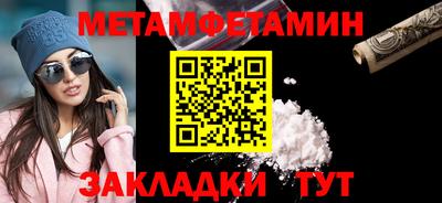 соль ск Ипатово