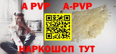 стафф Ирбит
