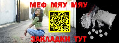 стафф Ирбит