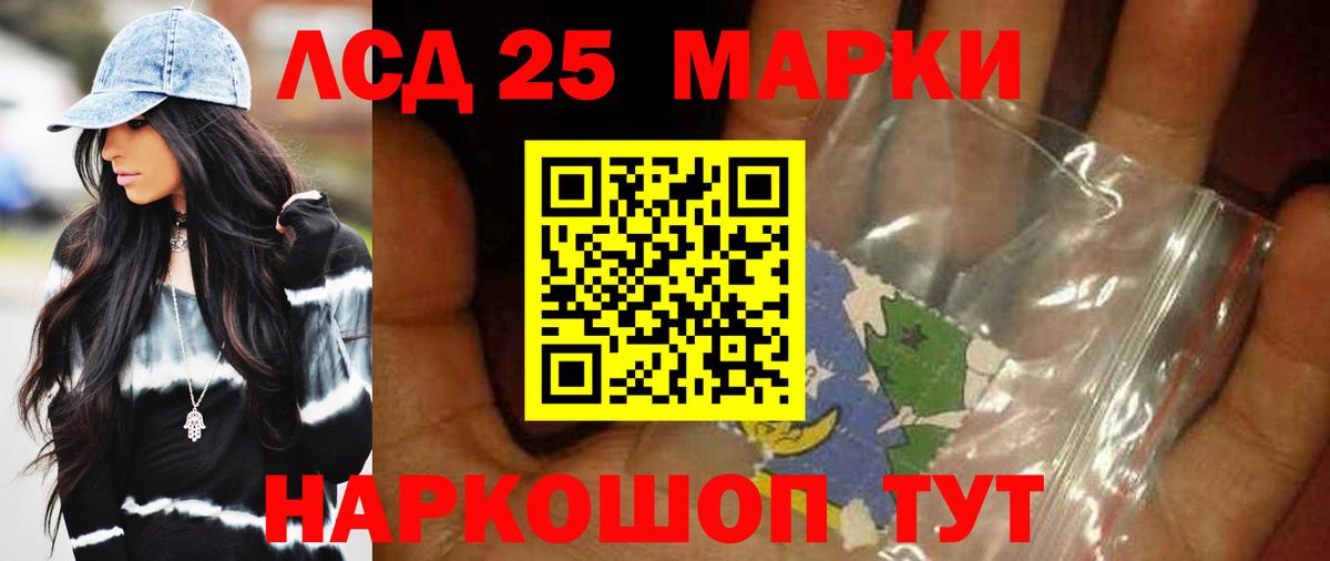 Хасавюрт  LSD-25 экстази ecstasy  ЛСД экстази  Вход с VPN  ЛСД экстази ecstasy 