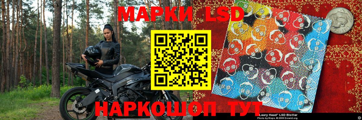 Марки N-bome 1,5мг Хасавюрт